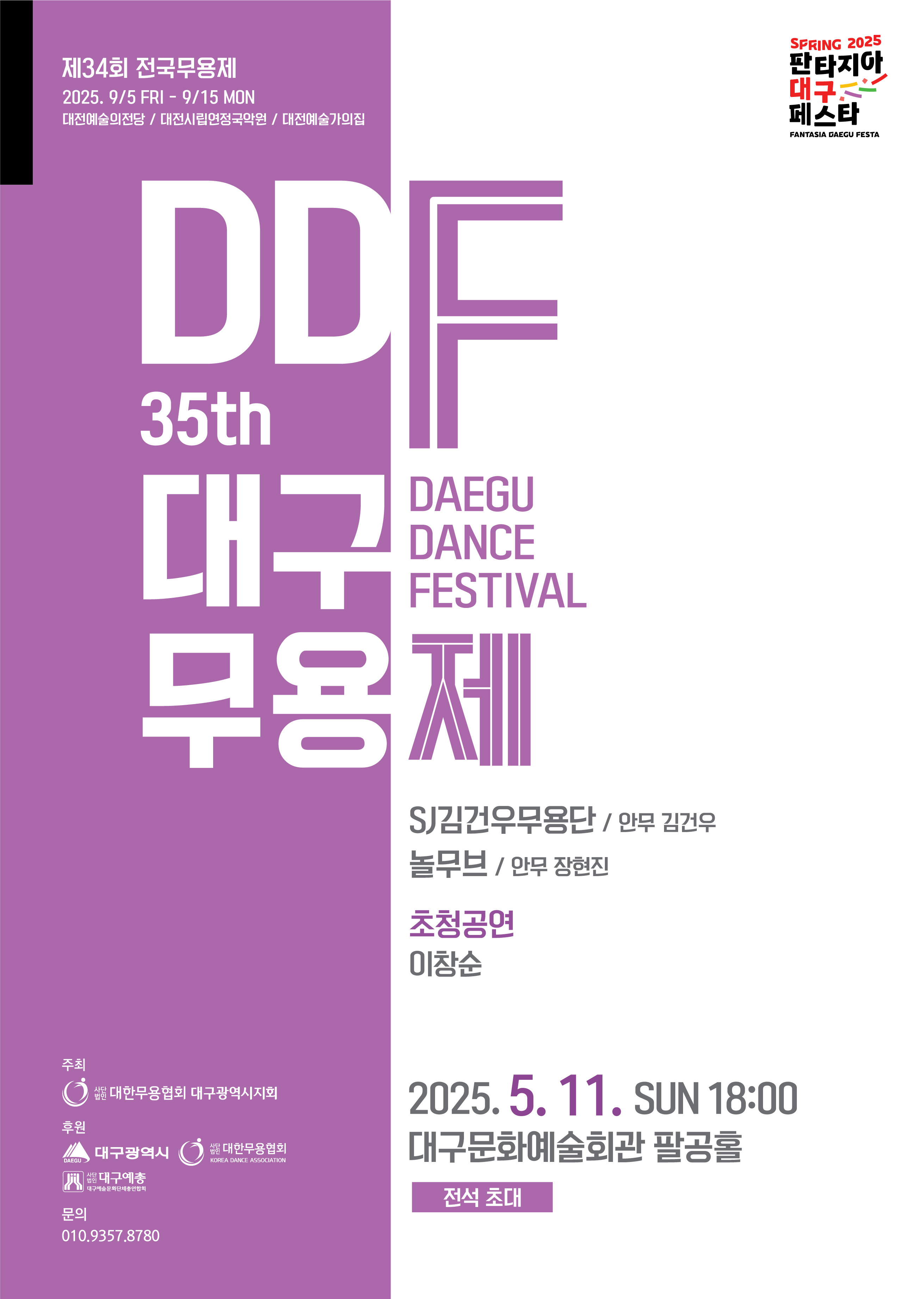 poster img