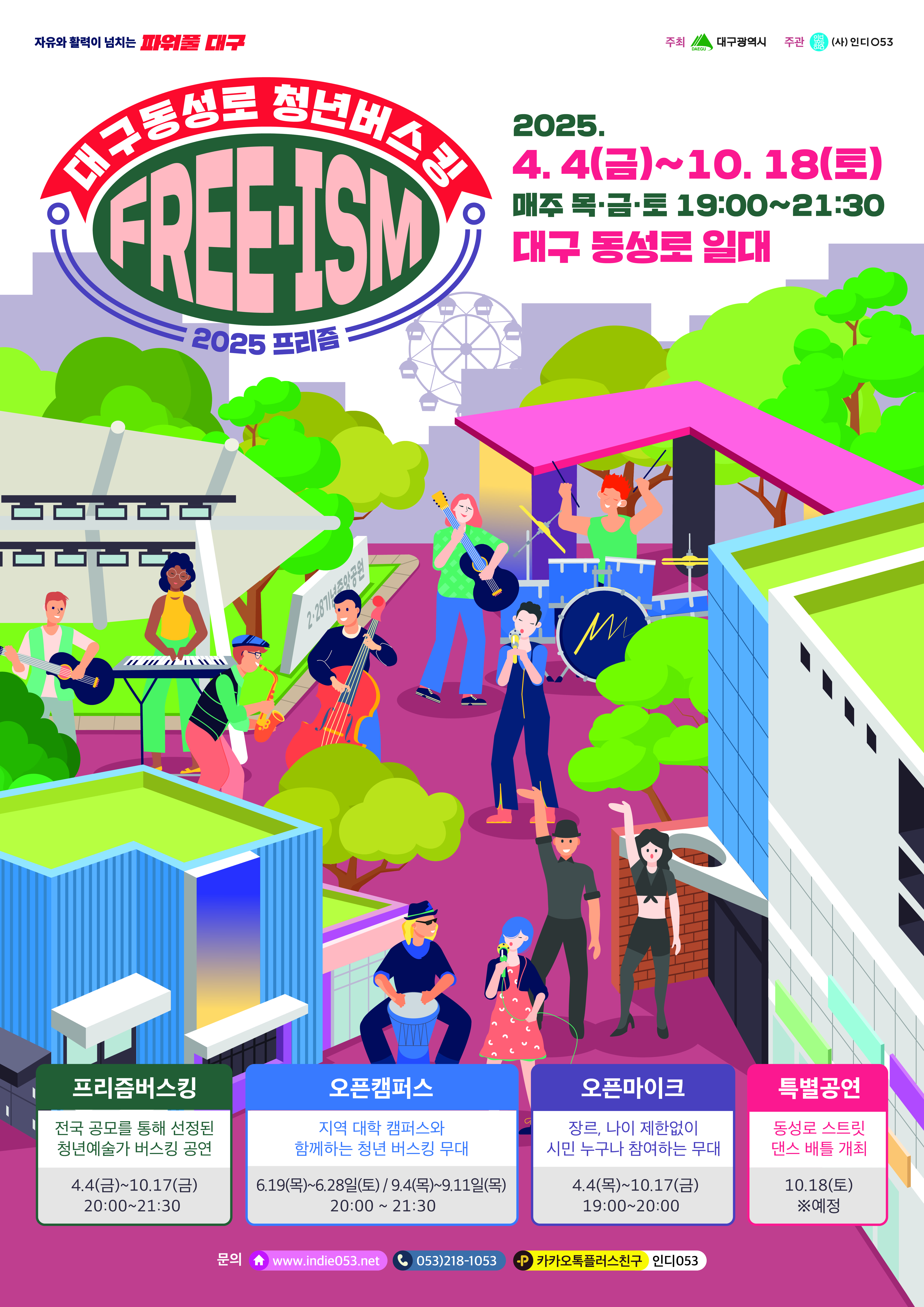 poster img