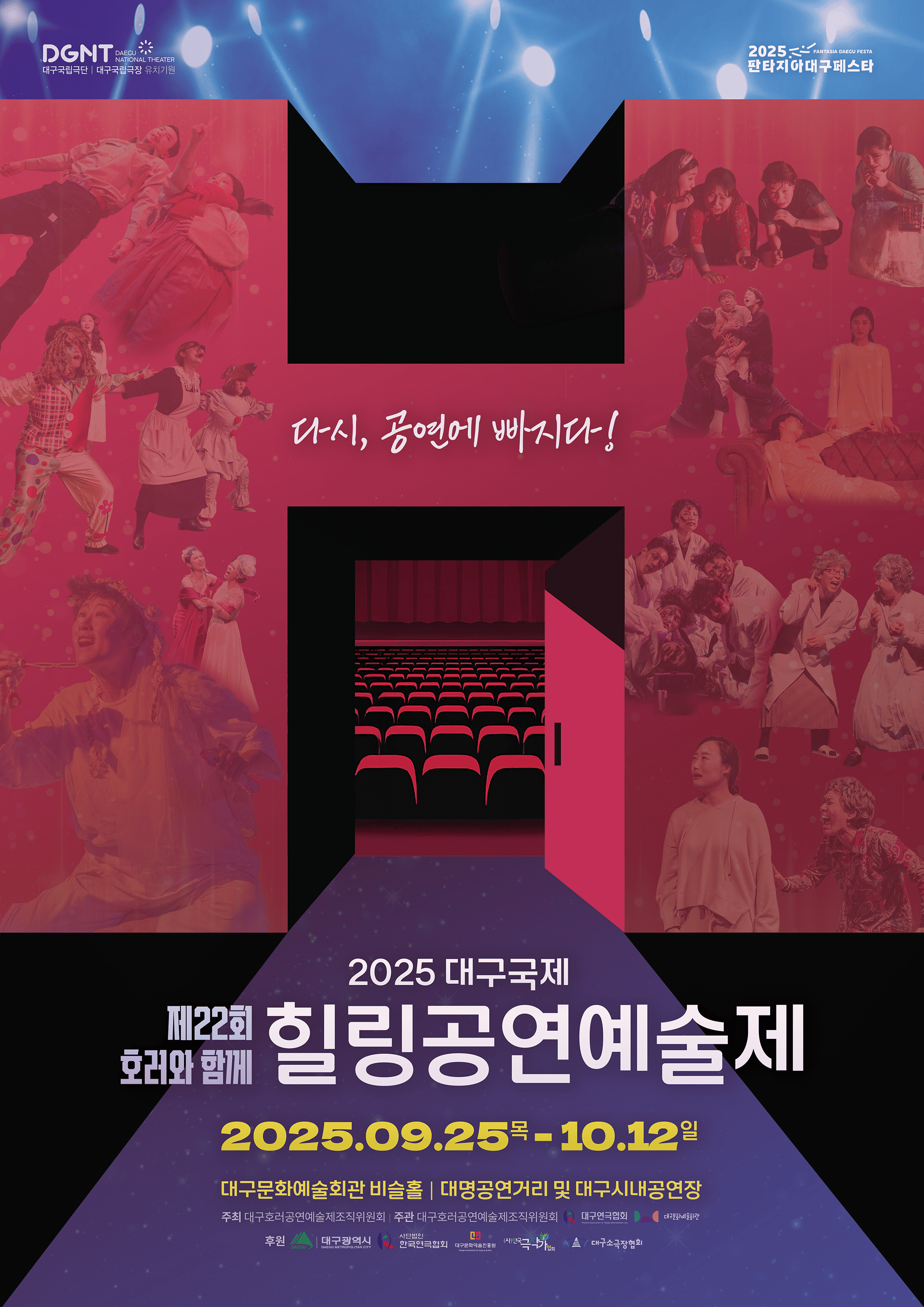 poster img