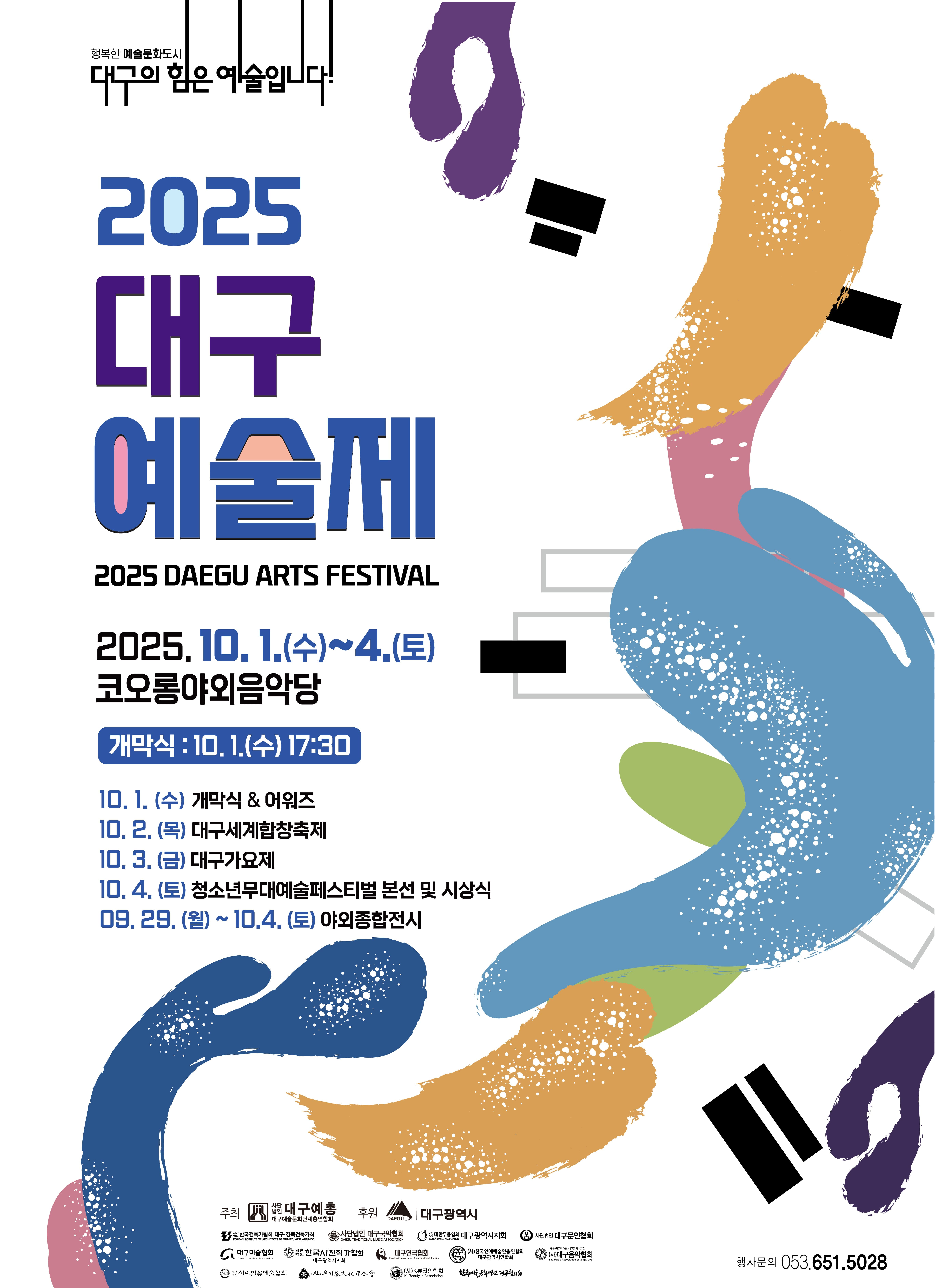 poster img