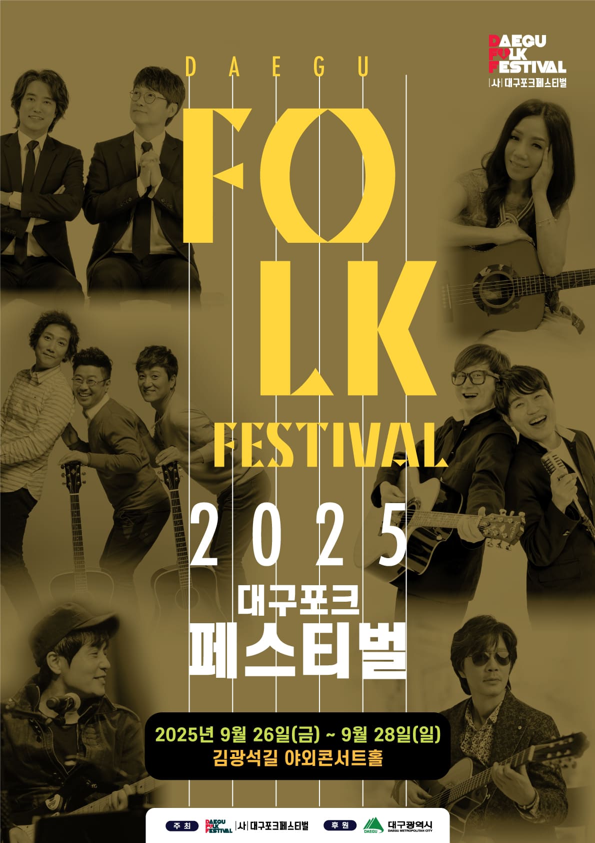 poster img