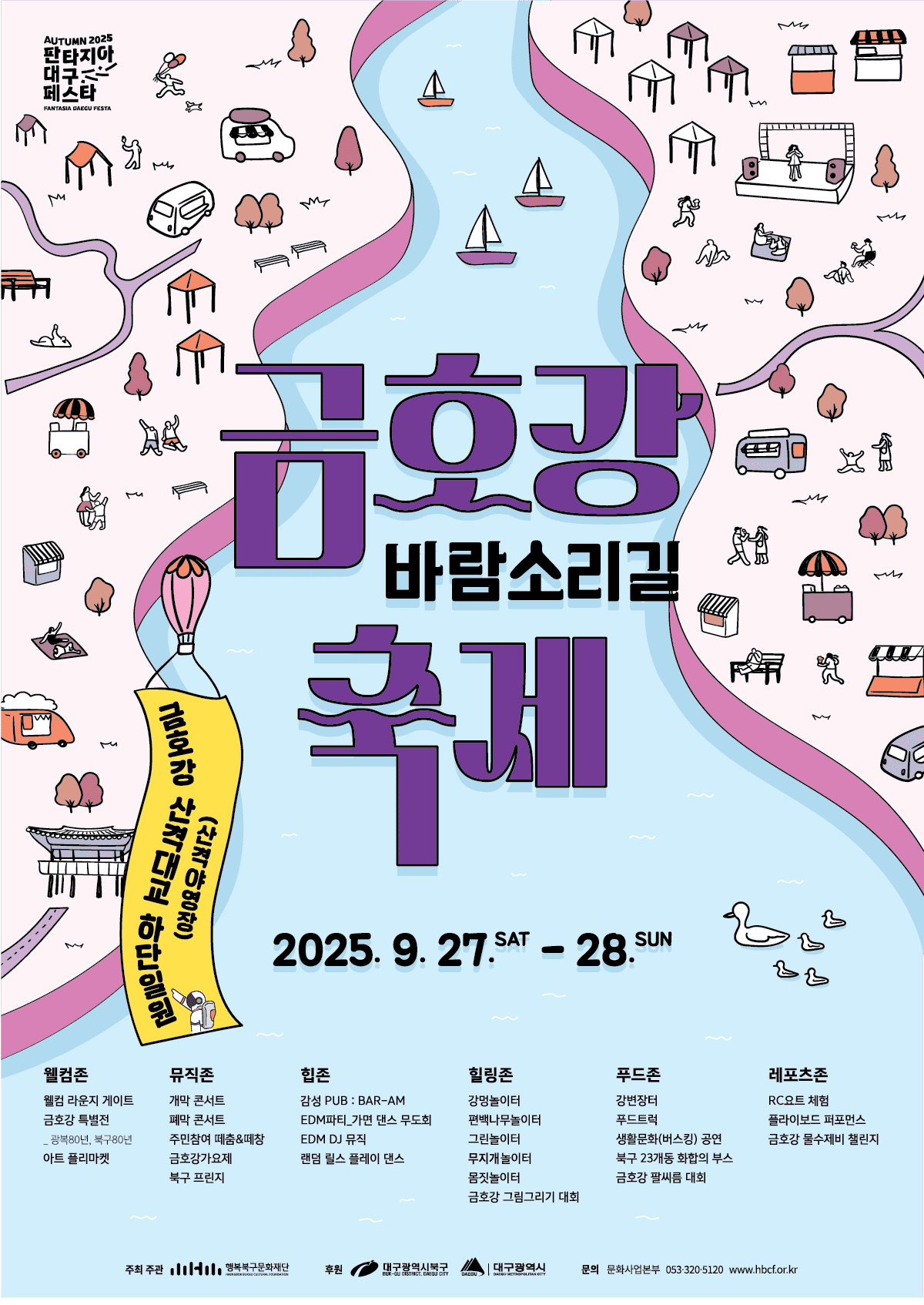 poster img