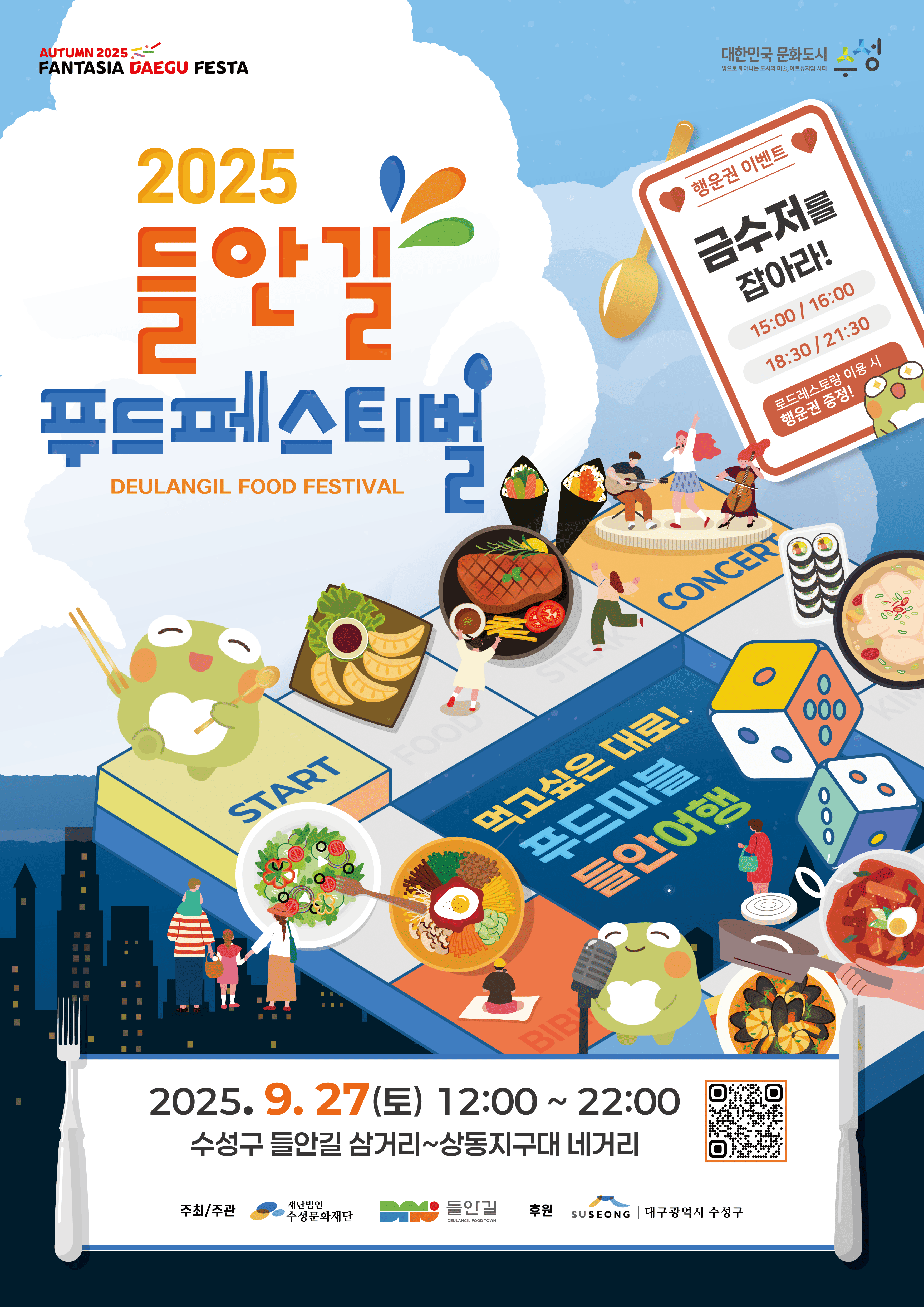 poster img
