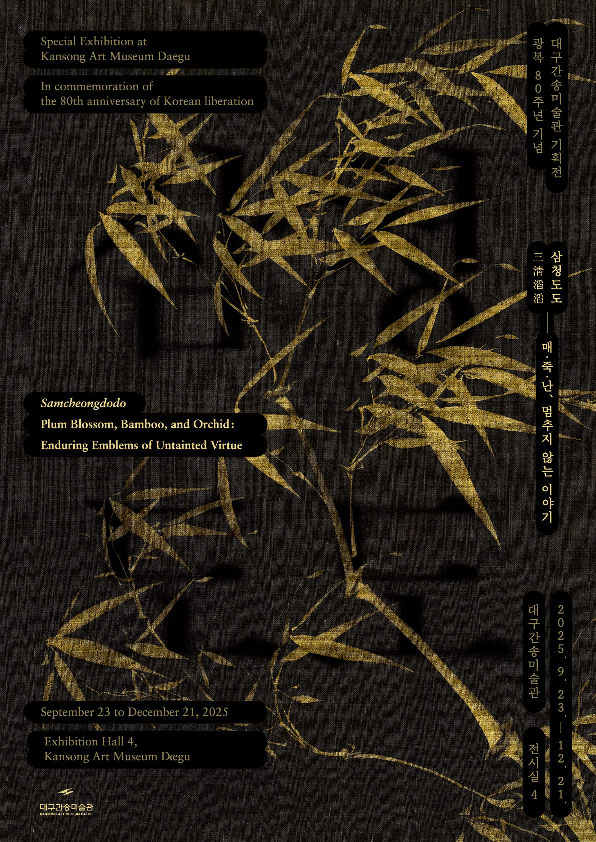 poster img
