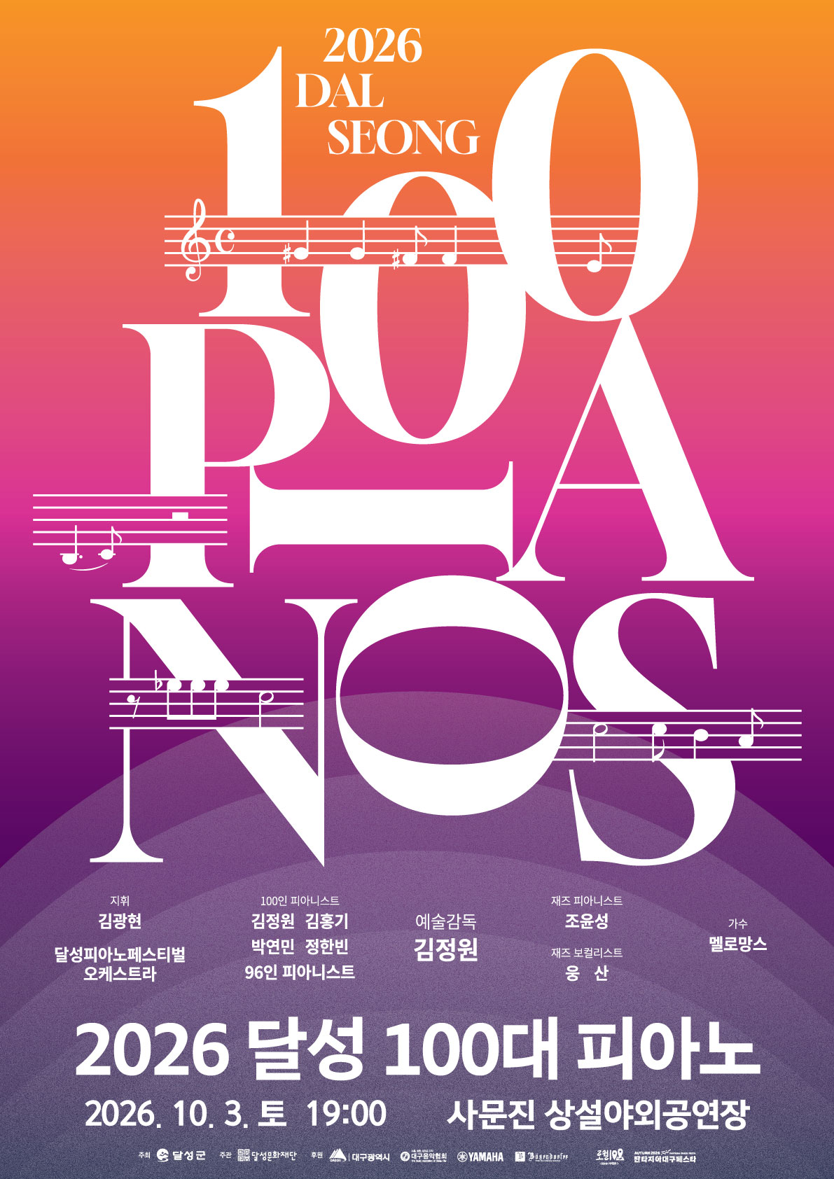 poster img
