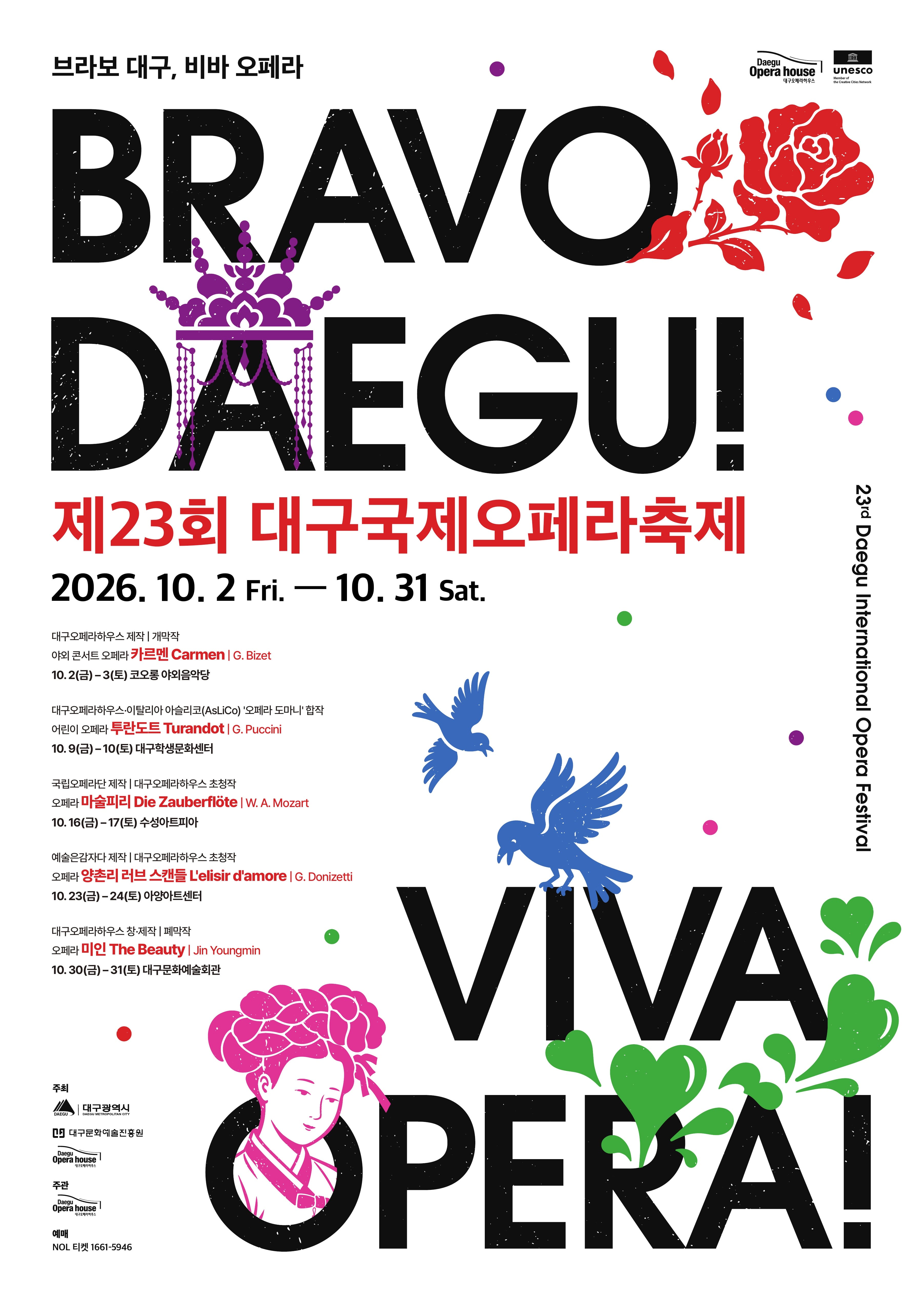 poster img