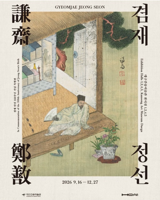 poster img