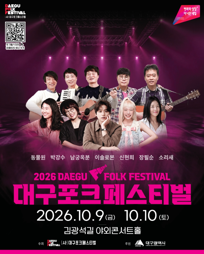 poster img