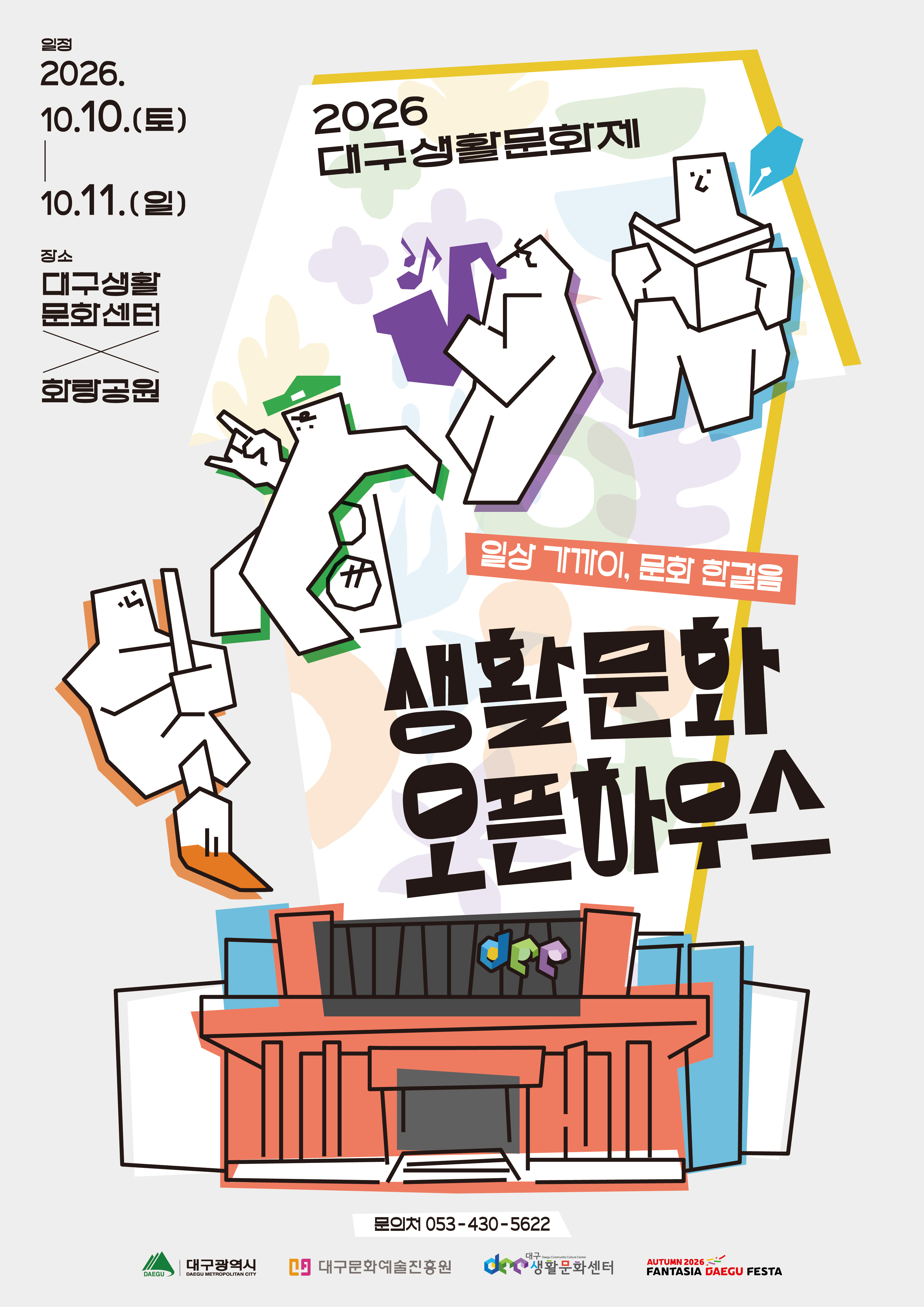 poster img
